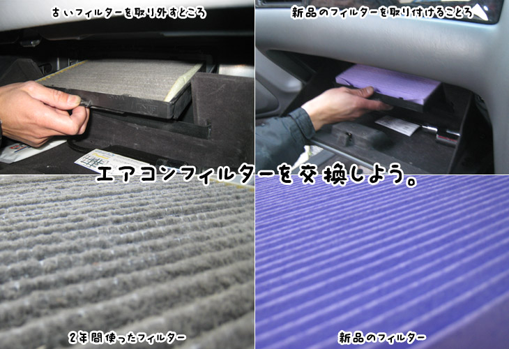 区別 存在する スカーフ 自動車 エアコン フィルター Kjc08 Jp